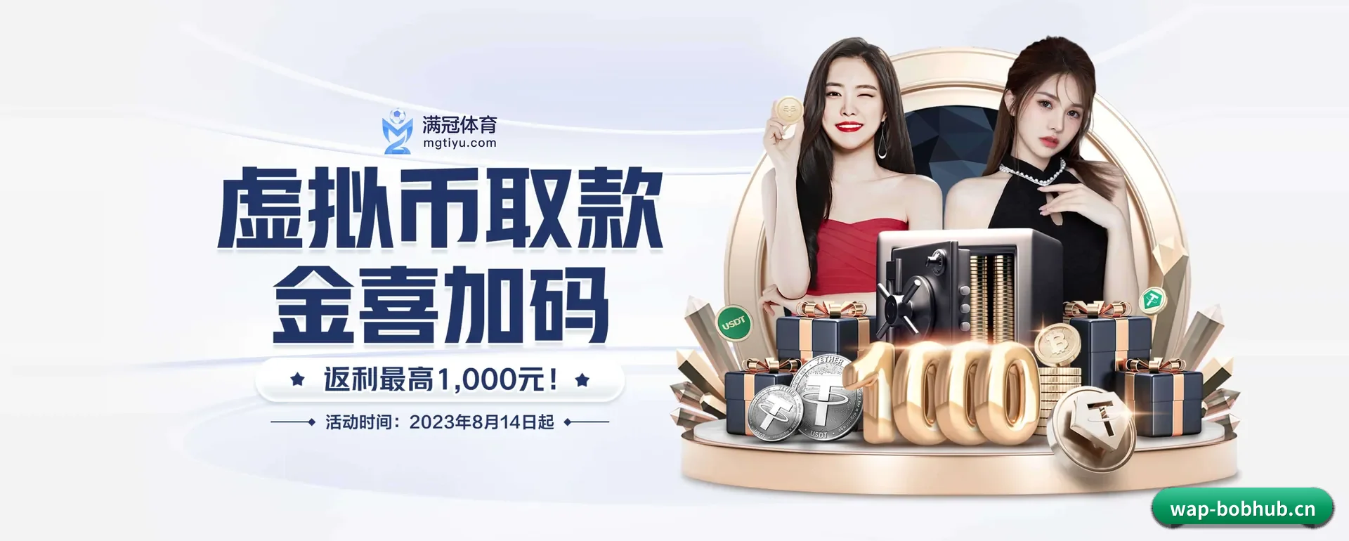 五大服务分区,信息按项目类别 - 多运动项目内容板块（BOBPINGTAI）