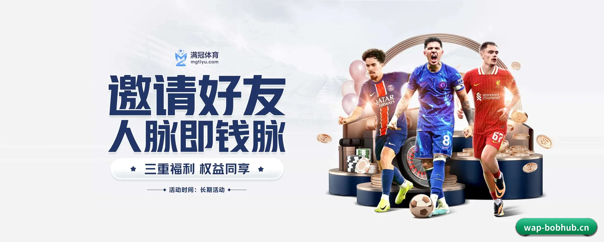 走到更多国家的赛场 | BOBPINGTAI